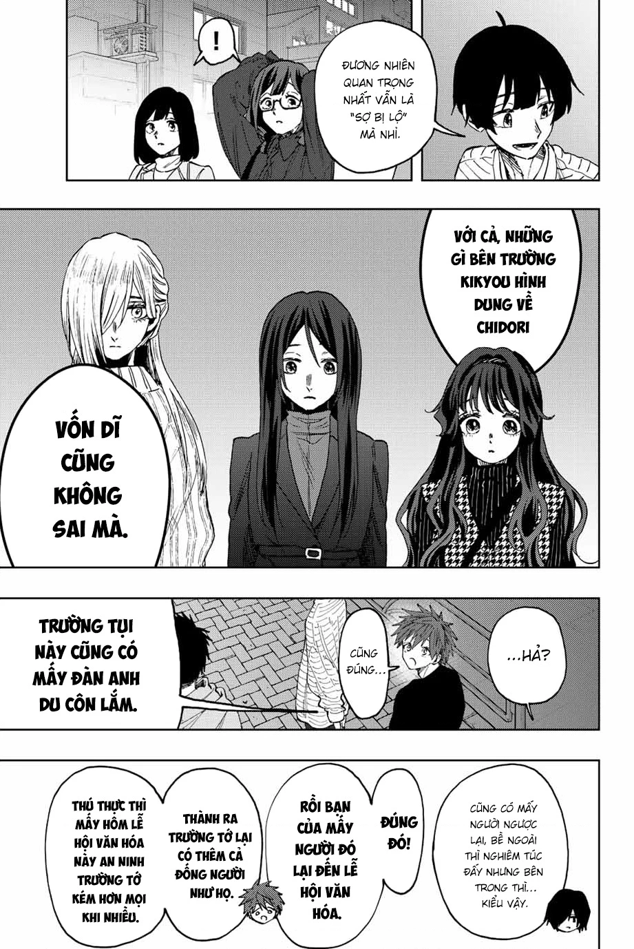 Kaoru Hana wa Rin to Saku Chapter 72 - 7