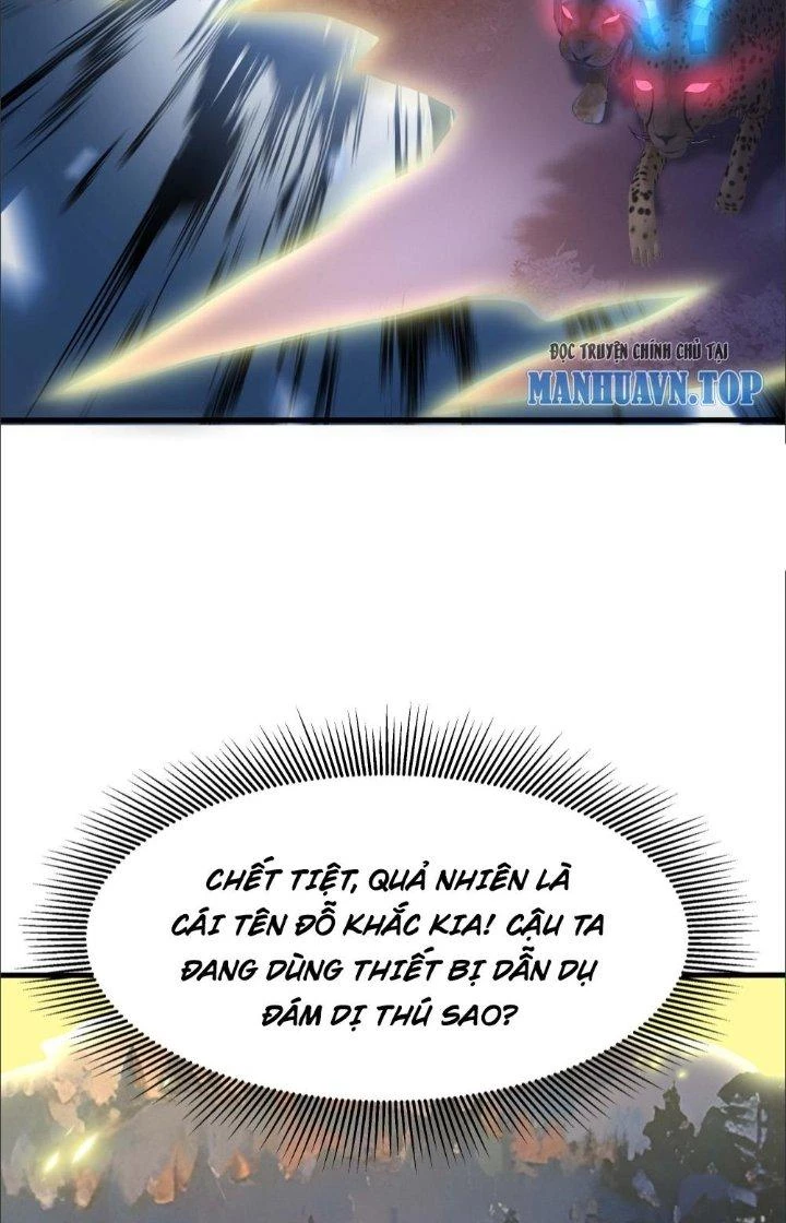 Sau Khi Kết Hợp Với Nữ Thần, Ta Bất Khả Chiến Bại! Chapter 9 - 26