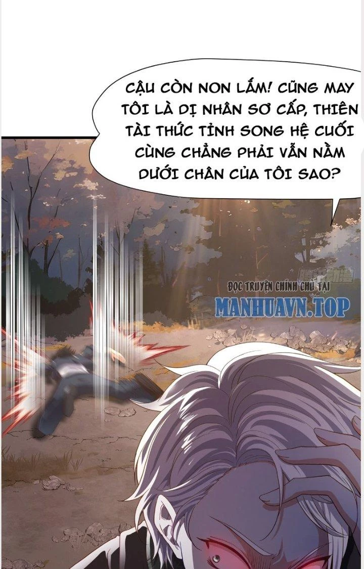 Sau Khi Kết Hợp Với Nữ Thần, Ta Bất Khả Chiến Bại! Chapter 10 - 21