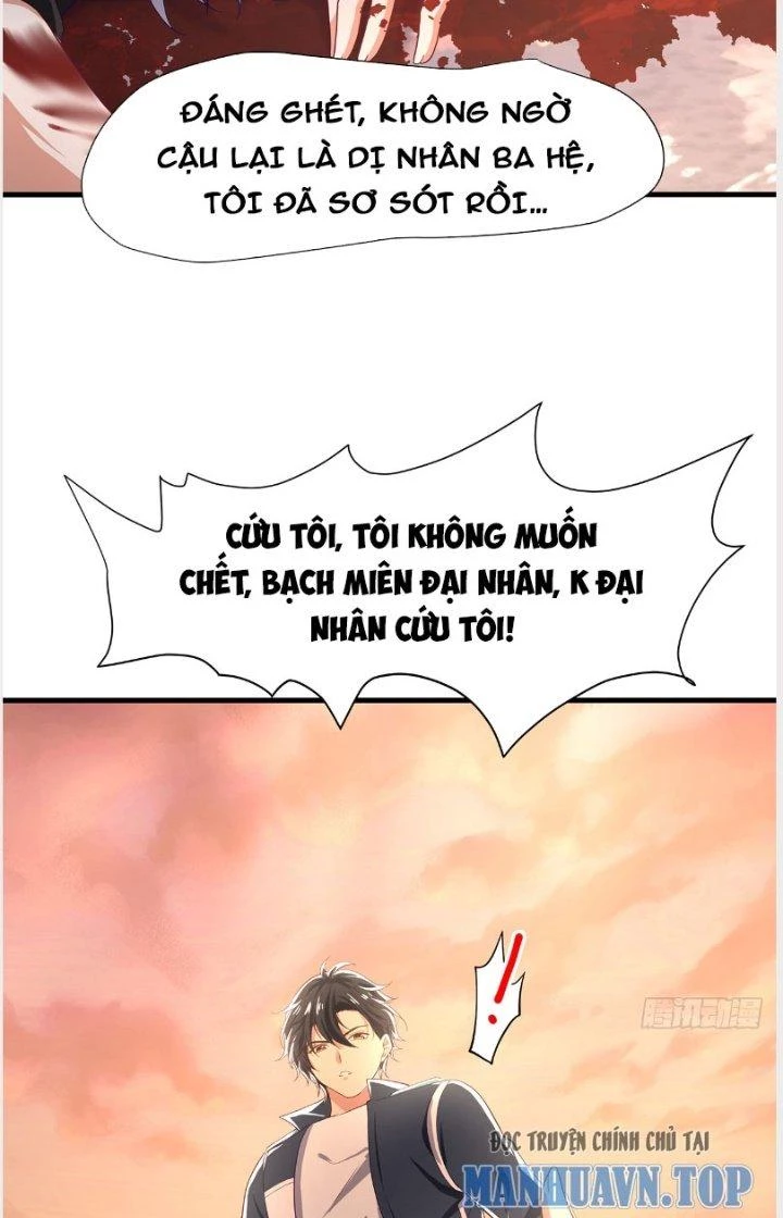 Sau Khi Kết Hợp Với Nữ Thần, Ta Bất Khả Chiến Bại! Chapter 10 - 27