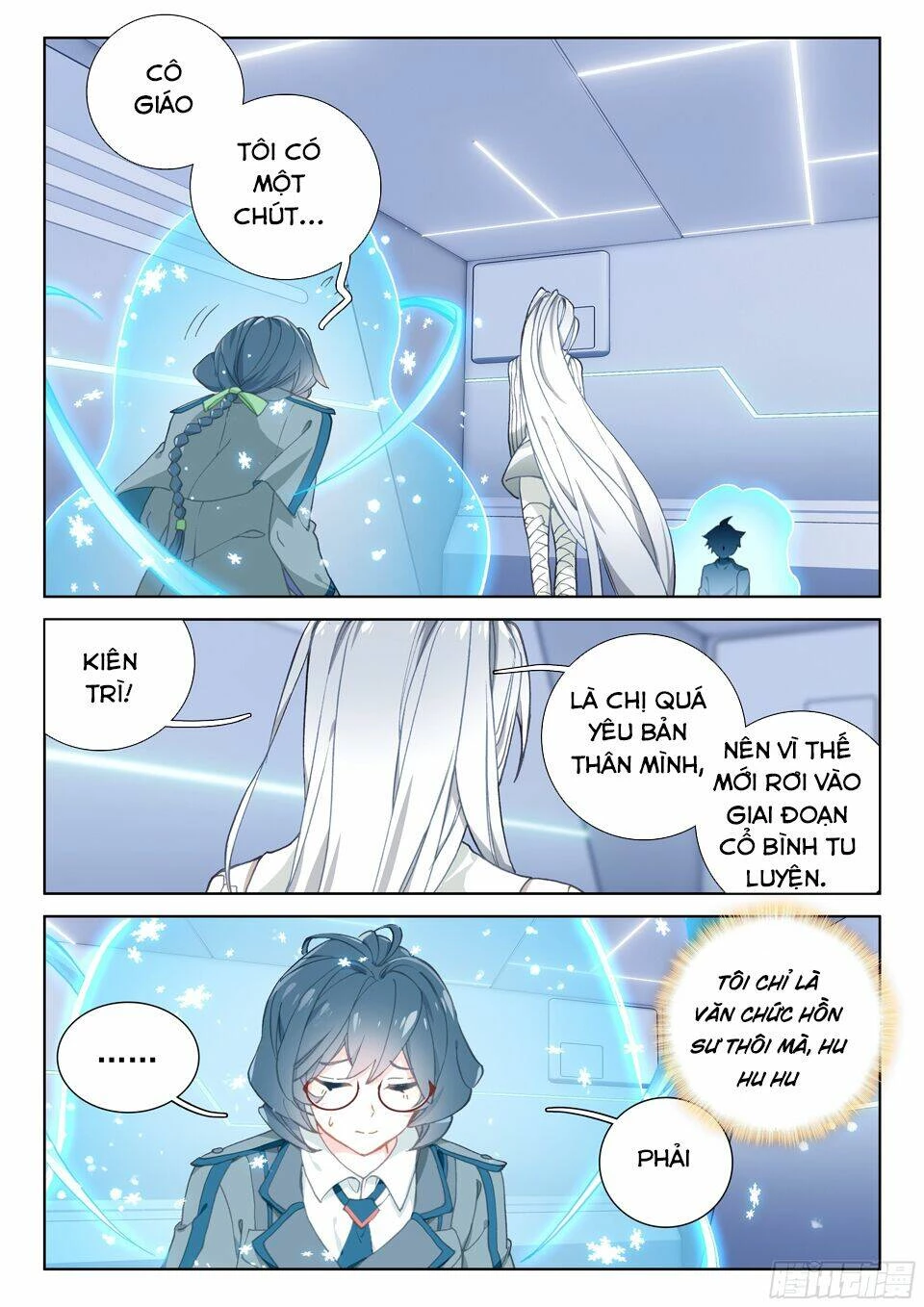 Đấu La Đại Lục 4 Chapter 20 - 12