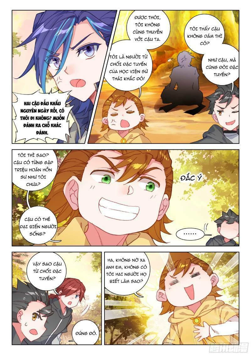 Đấu La Đại Lục 4 Chapter 124 - 14