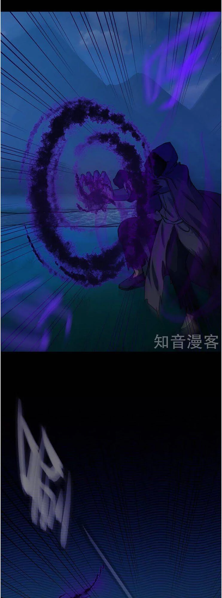Võ Đạo Độc Tôn Chapter 13 - 12