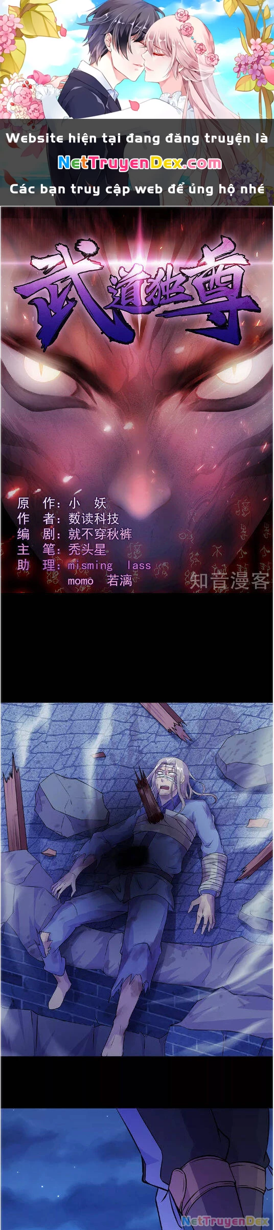 Võ Đạo Độc Tôn Chapter 27 - 1