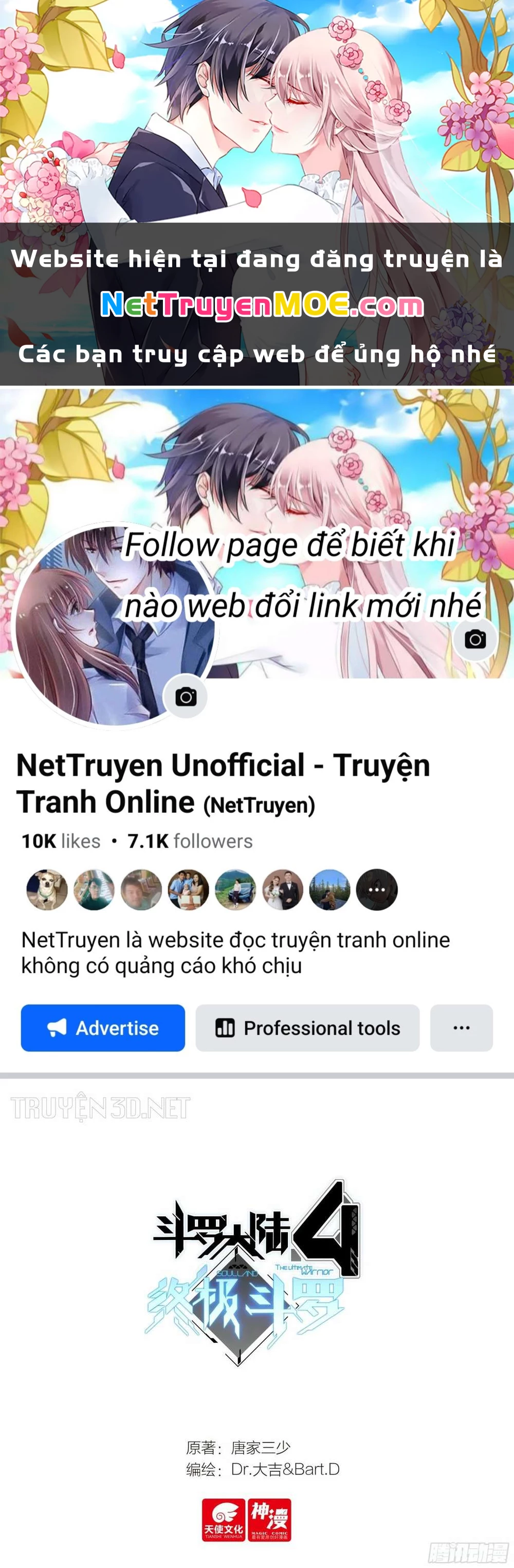 Đấu La Đại Lục 4 Chapter 409 - 1