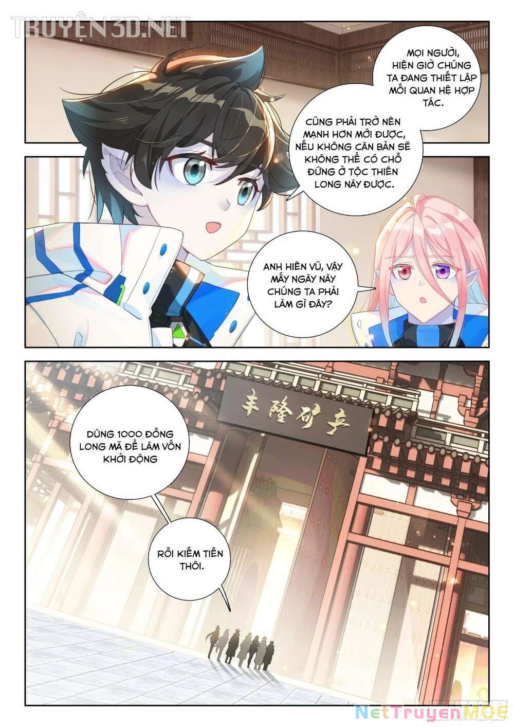 Đấu La Đại Lục 4 Chapter 411 - 2