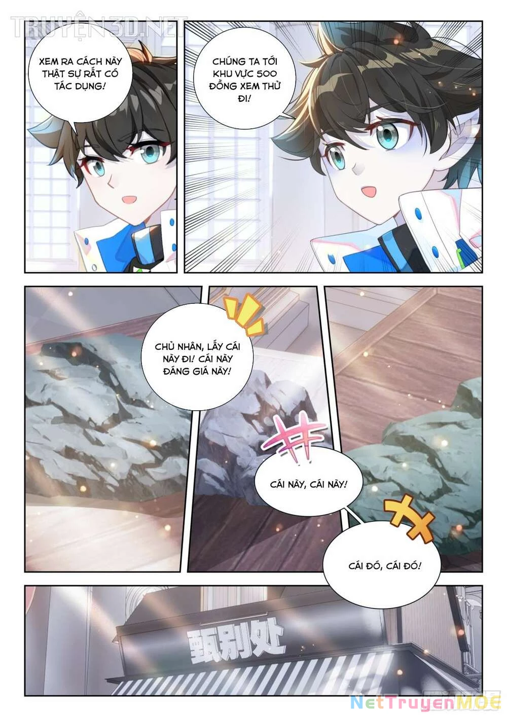 Đấu La Đại Lục 4 Chapter 411 - 6