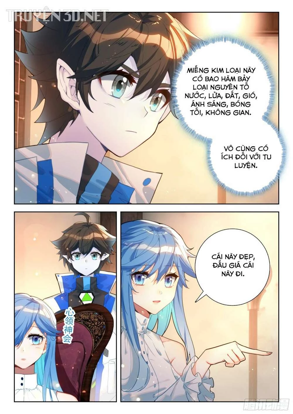 Đấu La Đại Lục 4 Chapter 413 - 17