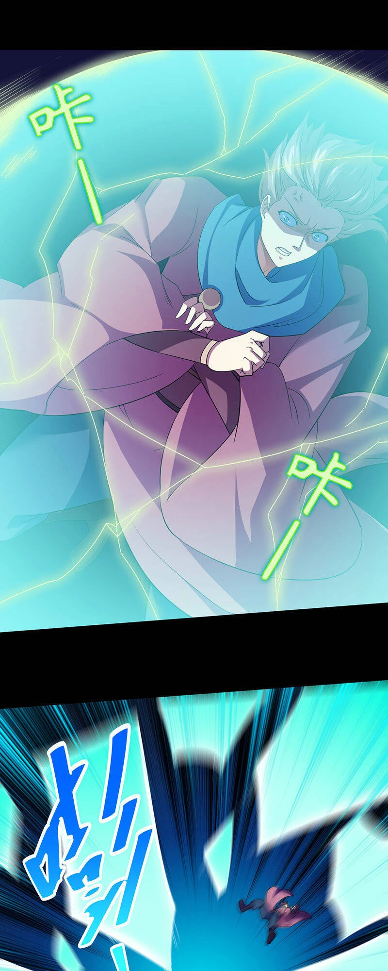 Võ Đạo Độc Tôn Chapter 74 - 4