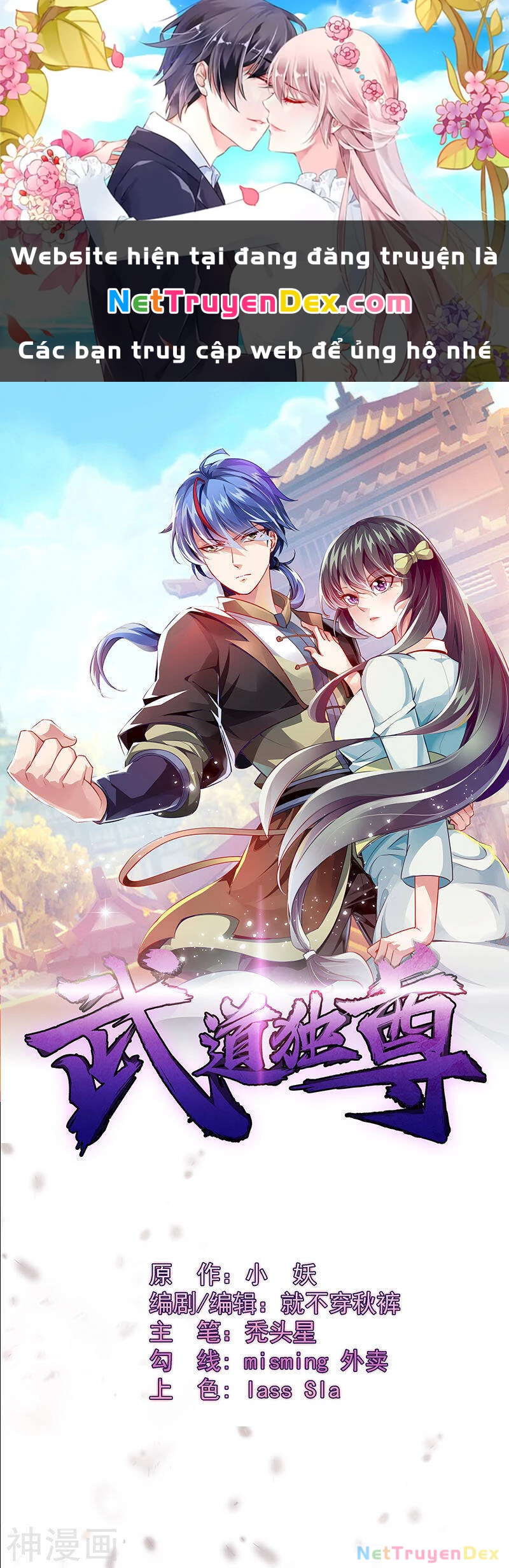 Võ Đạo Độc Tôn Chapter 91 - 1