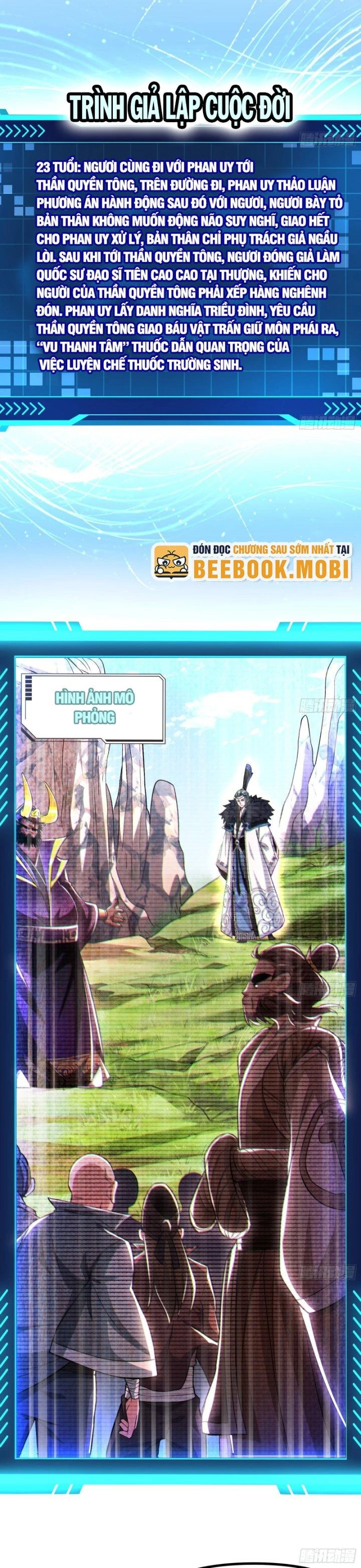Giả Lập Tu Hành Của Ta Chapter 11 - 17