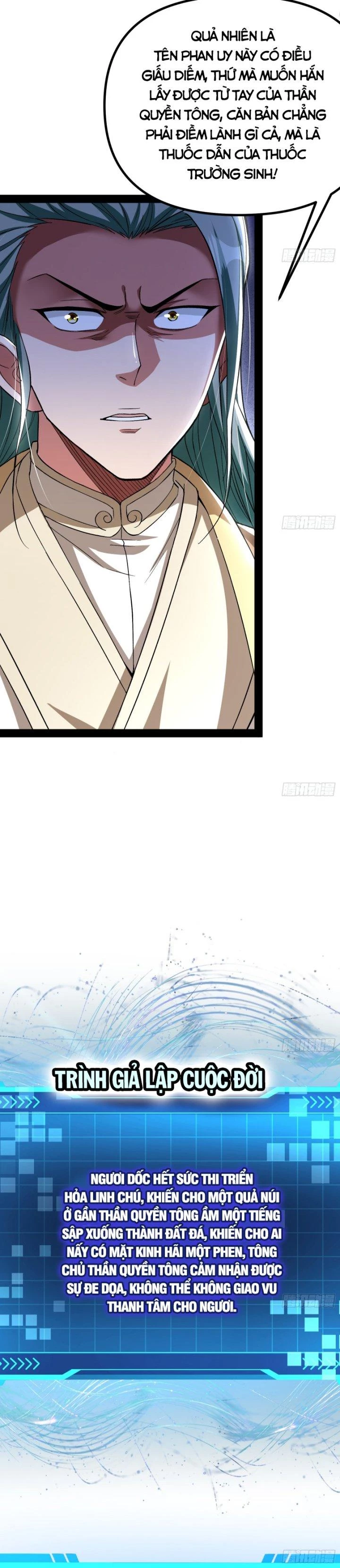 Giả Lập Tu Hành Của Ta Chapter 11 - 18