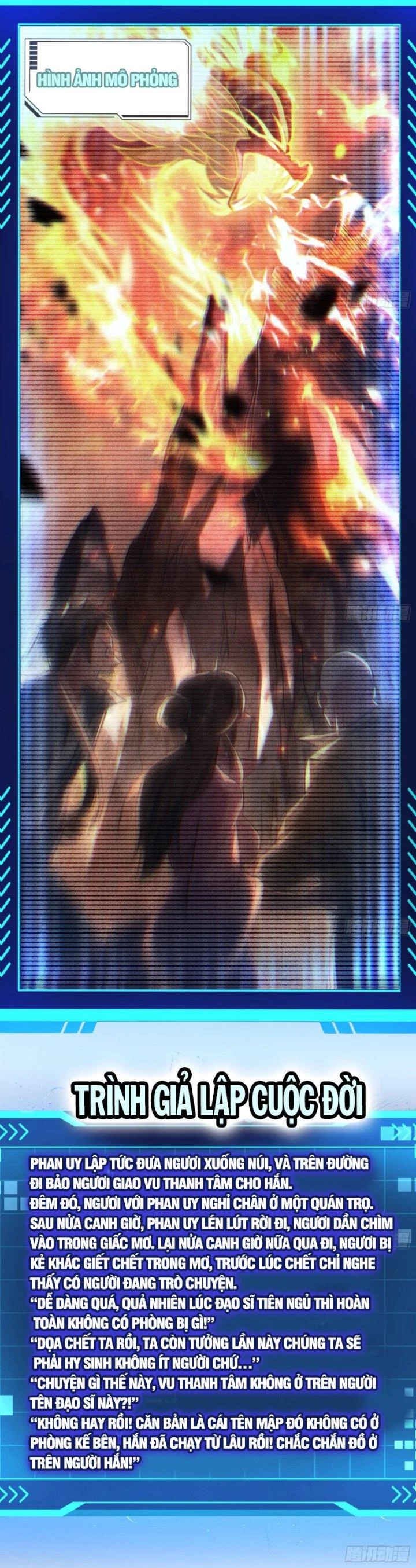 Giả Lập Tu Hành Của Ta Chapter 11 - 19