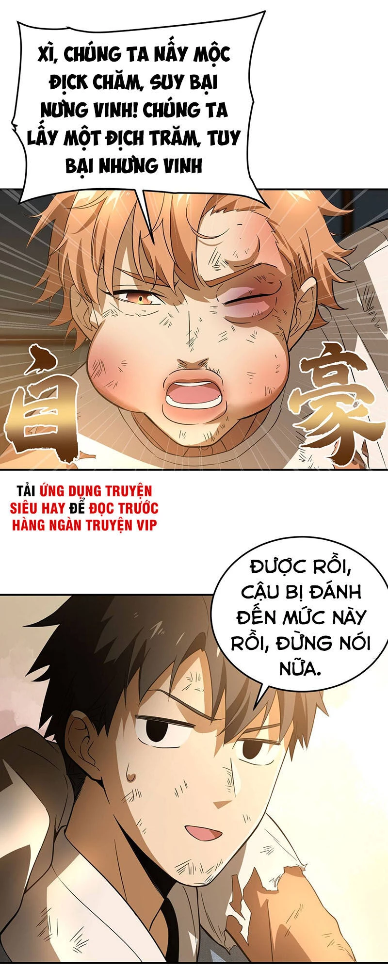 Toàn Cầu Cao Võ Chapter 33 - 6