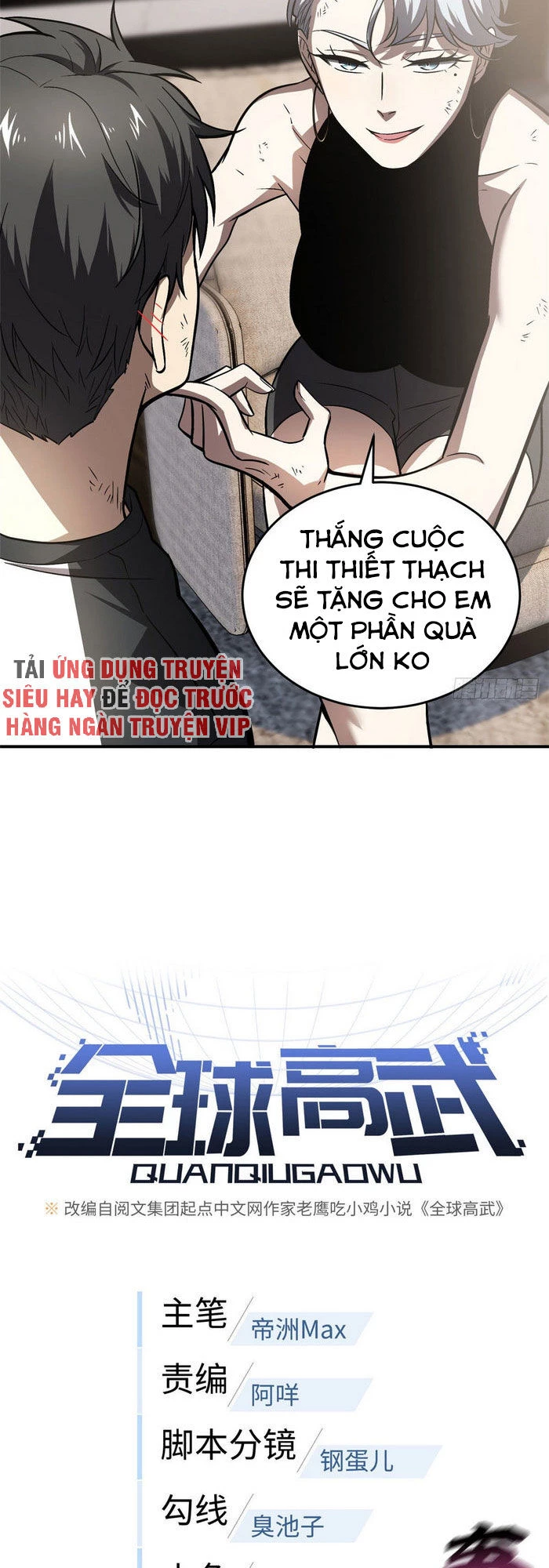 Toàn Cầu Cao Võ Chapter 58 - 6