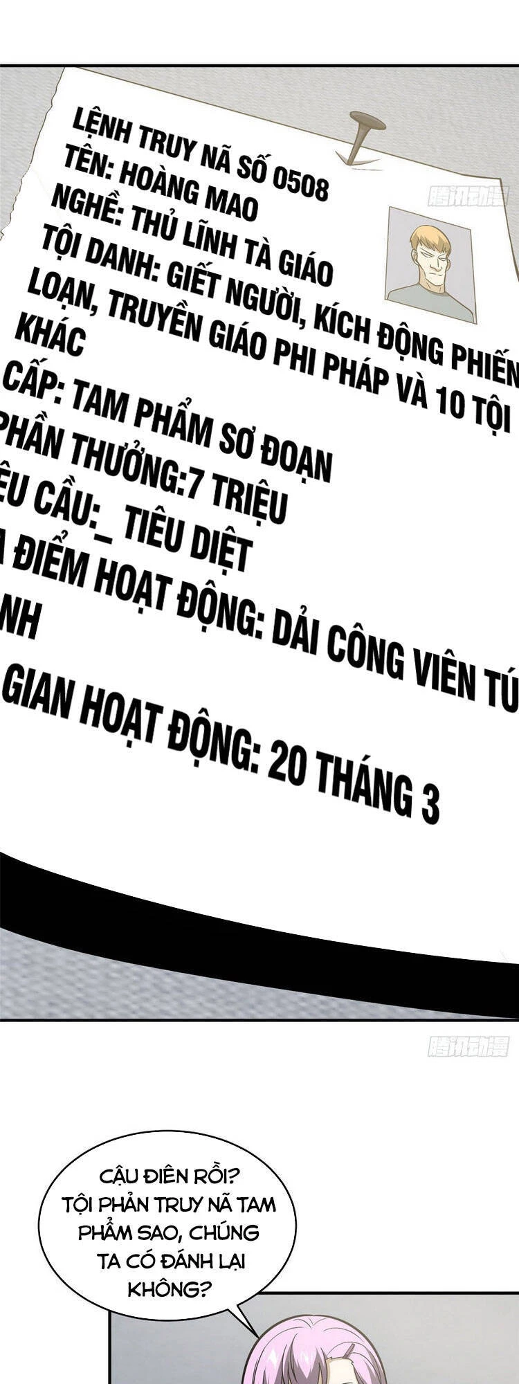 Toàn Cầu Cao Võ Chapter 89 - 17