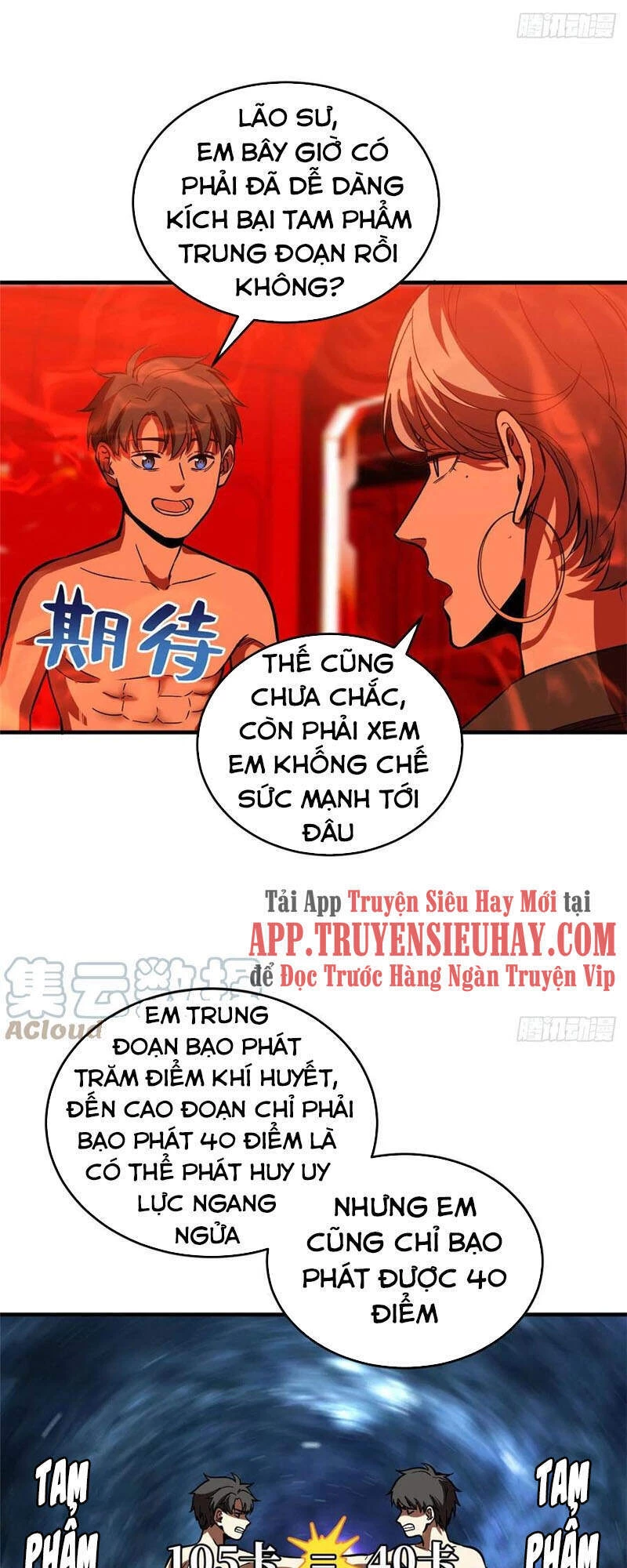 Toàn Cầu Cao Võ Chapter 117 - 27