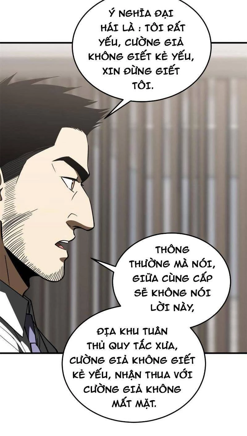 Toàn Cầu Cao Võ Chapter 167 - 7