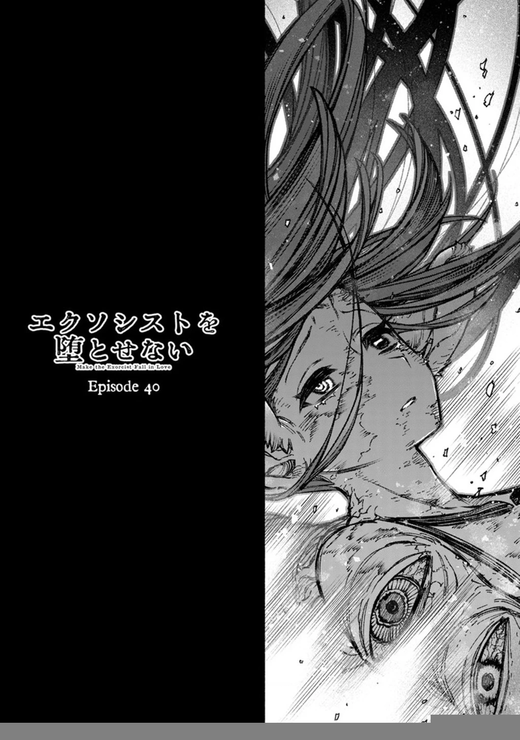 Make The Exorcist Fall In Love Chapter 40 - 4