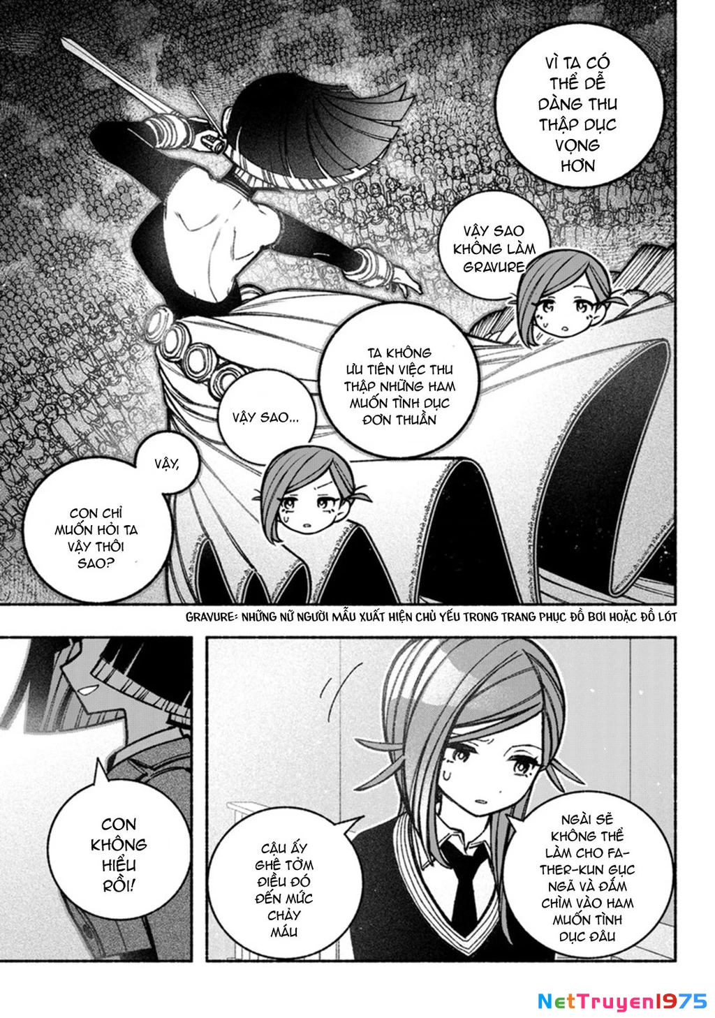 Make The Exorcist Fall In Love Chapter 40 - 17