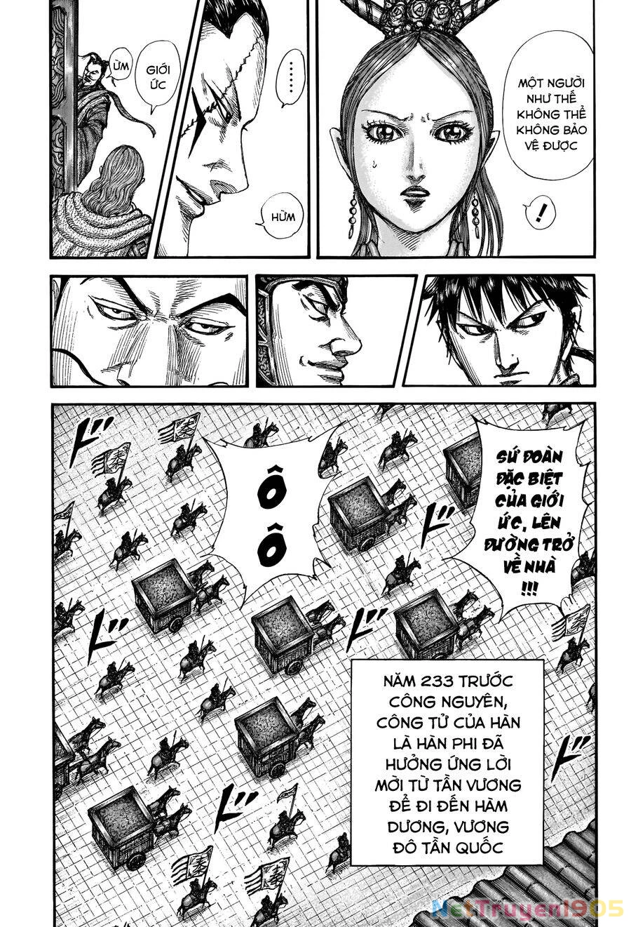 Vương Giả Thiên Hạ Chapter 761 - 11