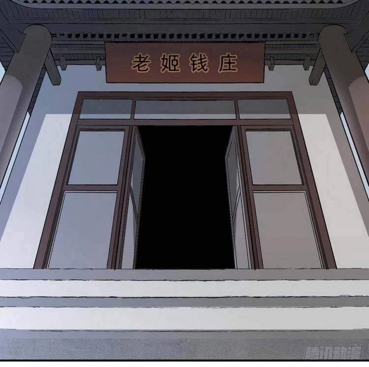 Võ Đạo Độc Tôn Chapter 313 - 18
