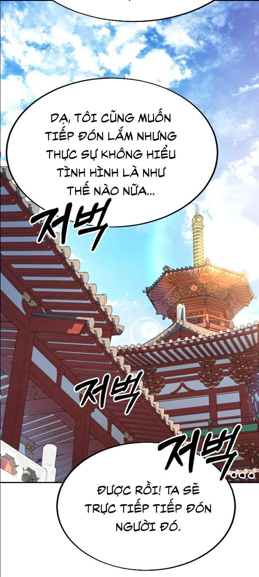 Hoa Sơn Tái Xuất Chapter 22 - 159