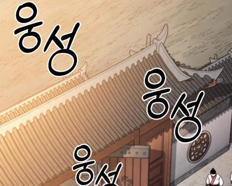 Hoa Sơn Tái Xuất Chapter 33 - 68