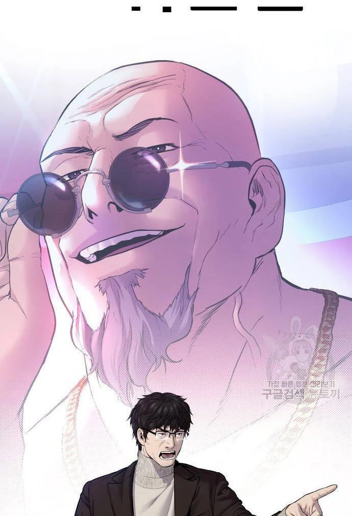 Bố Tôi Là Đặc Vụ Chapter 91 - 44