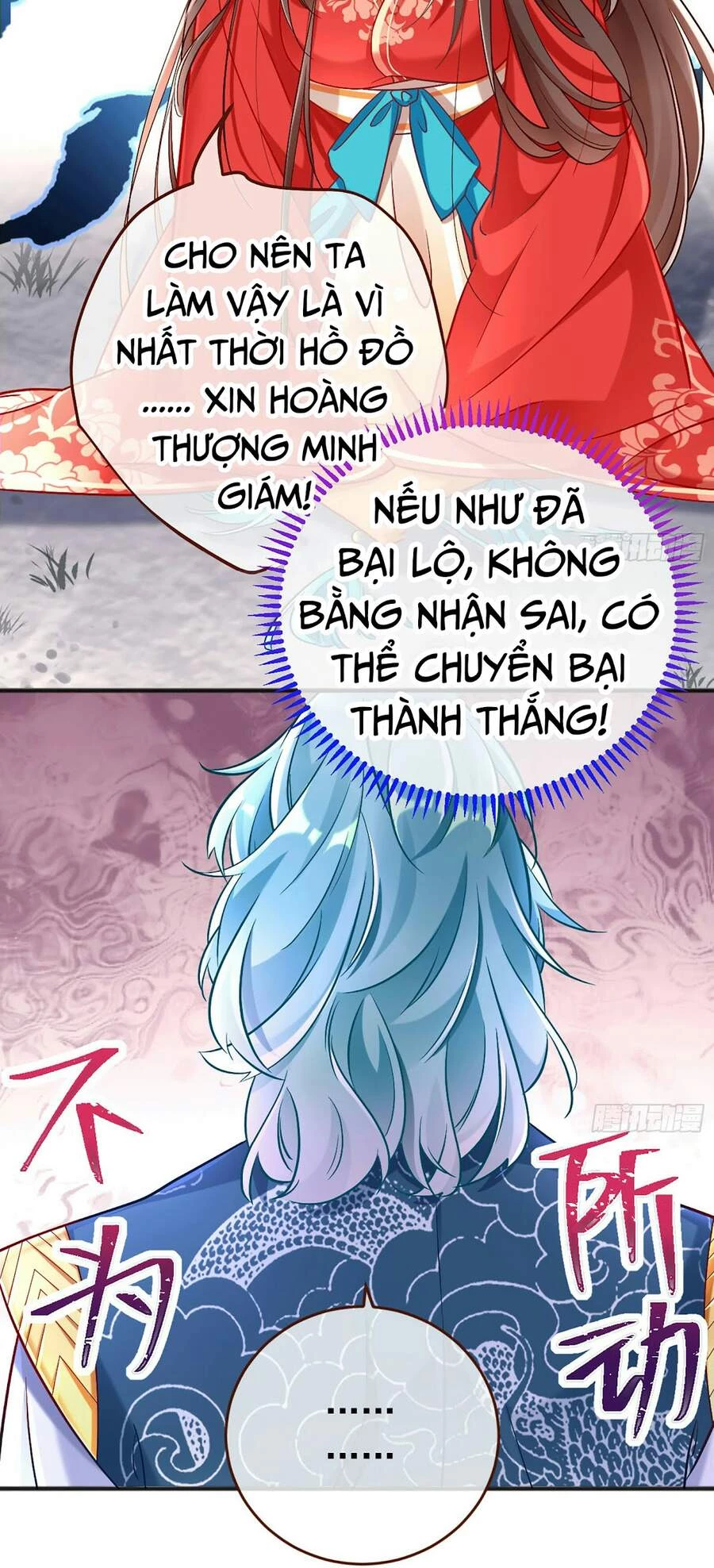 Vạn Tra Triêu Hoàng Chapter 162 - 11