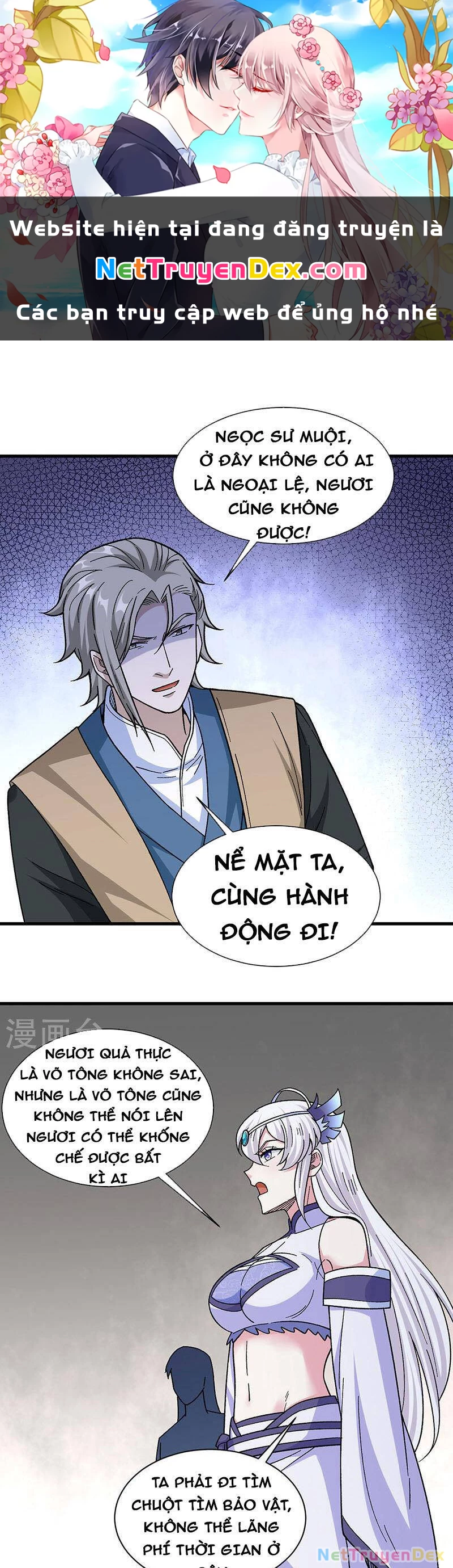 Võ Đạo Độc Tôn Chapter 382 - 1