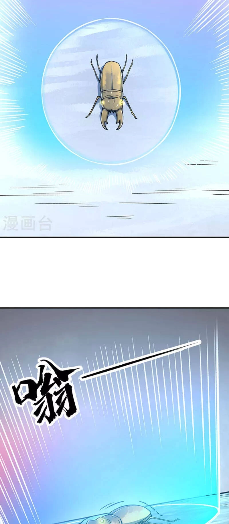 Võ Đạo Độc Tôn Chapter 383 - 5