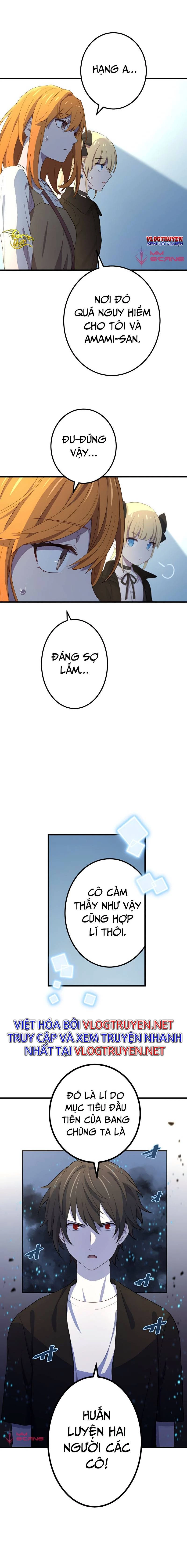 Sự Tái Sinh Của Đại Pháp Sư Bị Phong Ấn Chapter 25 - 14