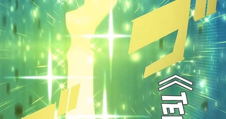 Sự Tái Sinh Của Đại Pháp Sư Bị Phong Ấn Chapter 31 - 175