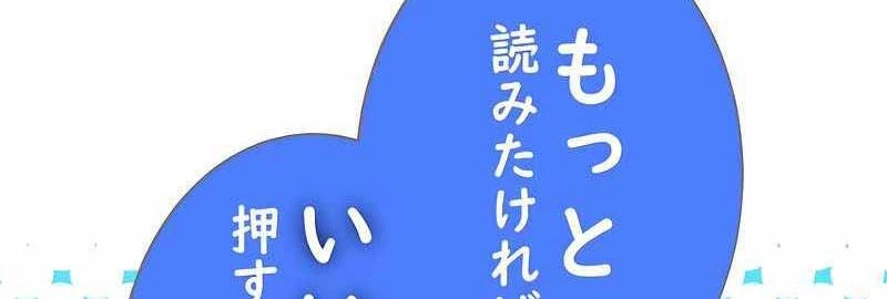 Sự Tái Sinh Của Đại Pháp Sư Bị Phong Ấn Chapter 32 - 336