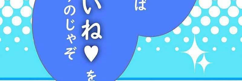 Sự Tái Sinh Của Đại Pháp Sư Bị Phong Ấn Chapter 32 - 337