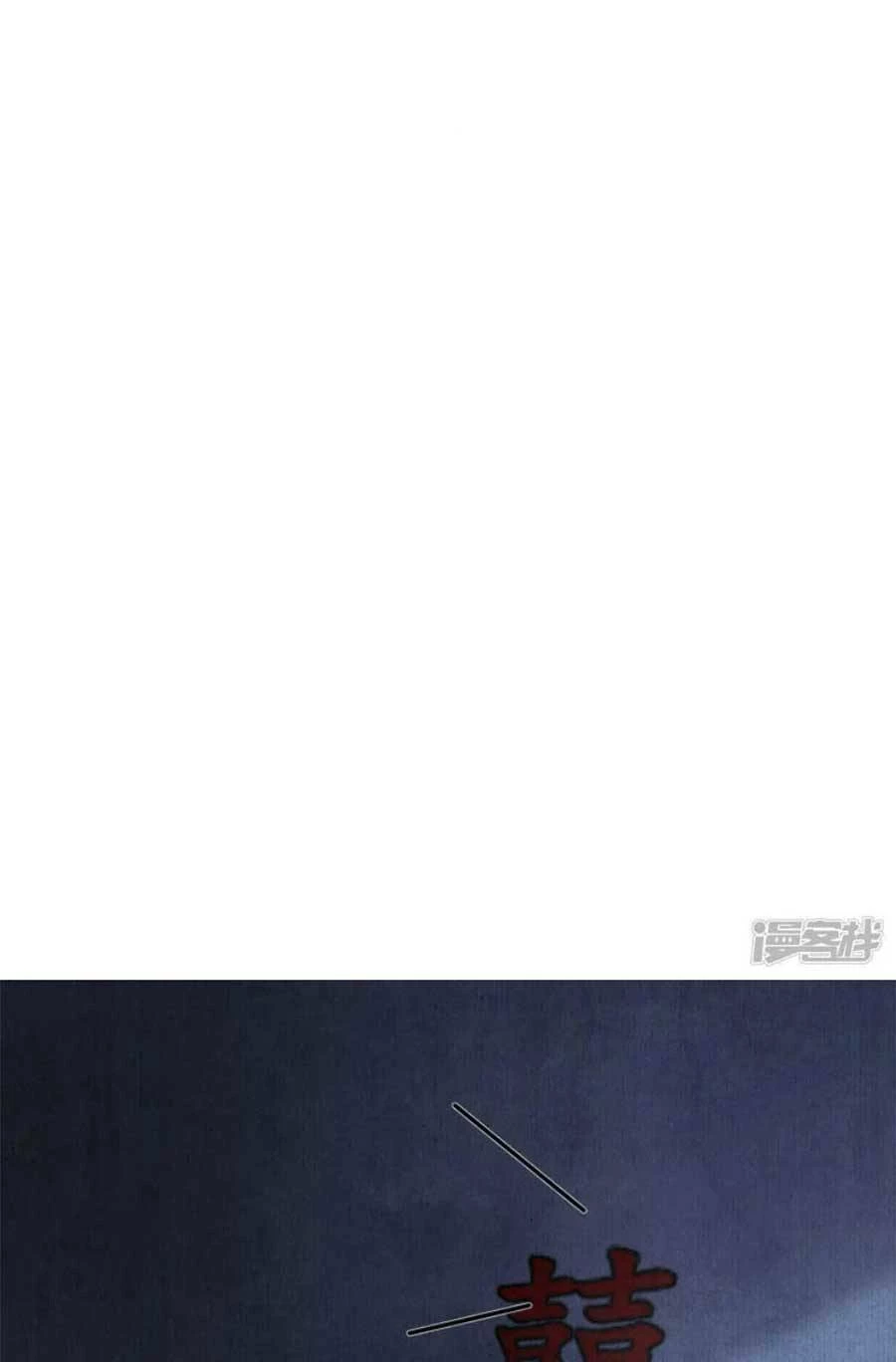 Tôi Có Ông Chồng Hay Ghen Chapter 90 - 37