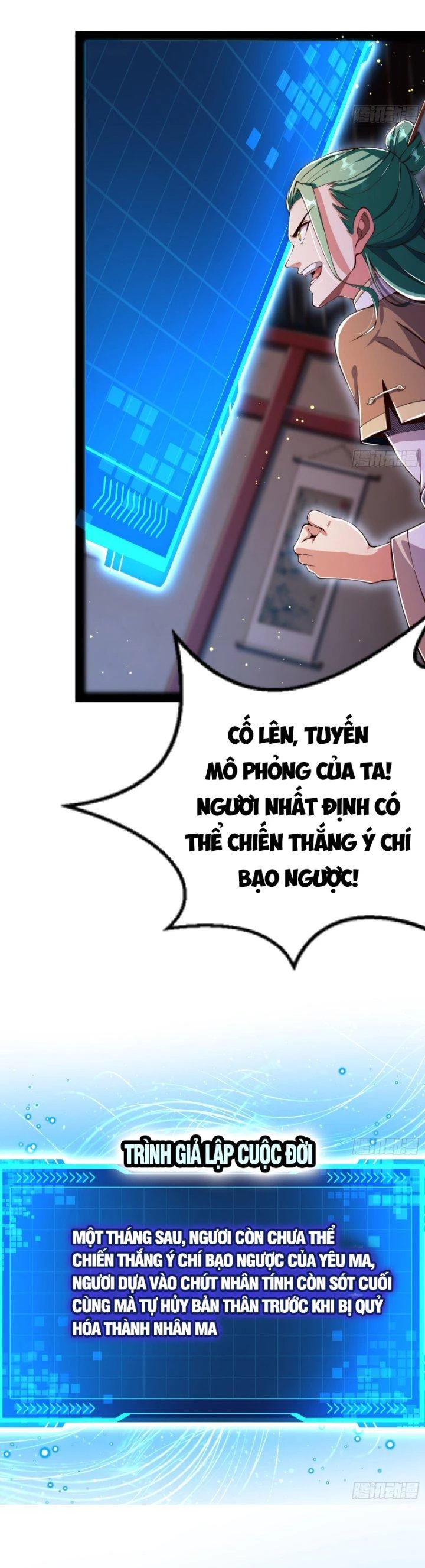Giả Lập Tu Hành Của Ta Chapter 12 - 12