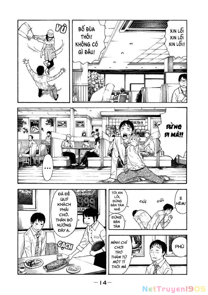 My Home Hero Chapter 1 - 17