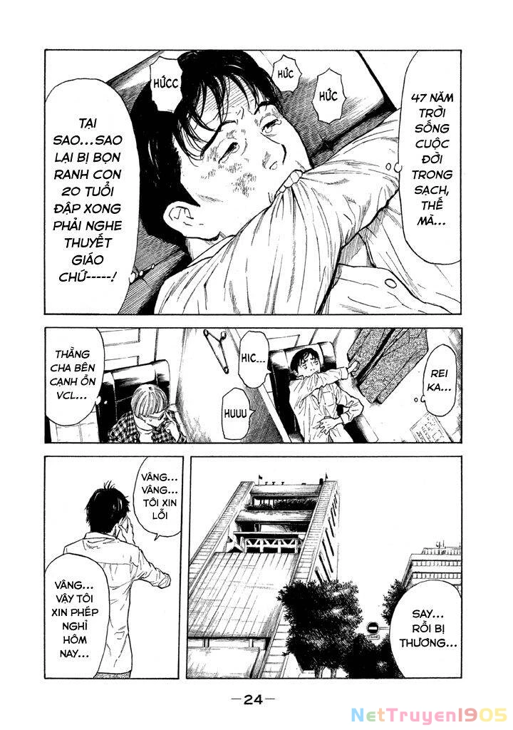 My Home Hero Chapter 1 - 27