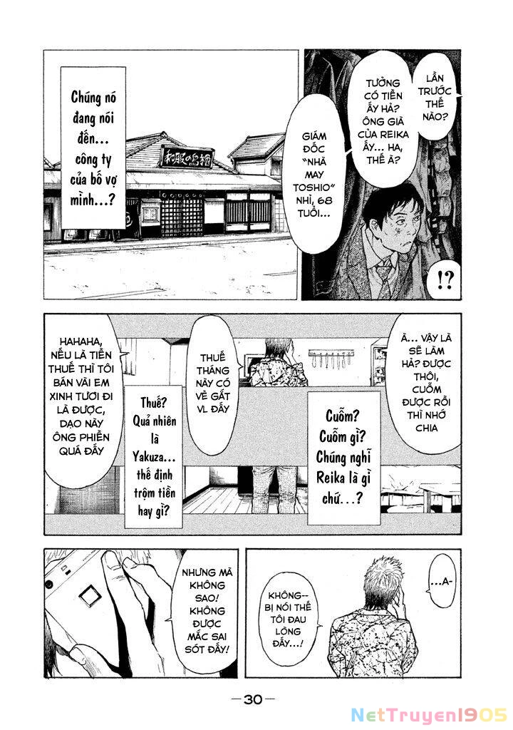 My Home Hero Chapter 1 - 32