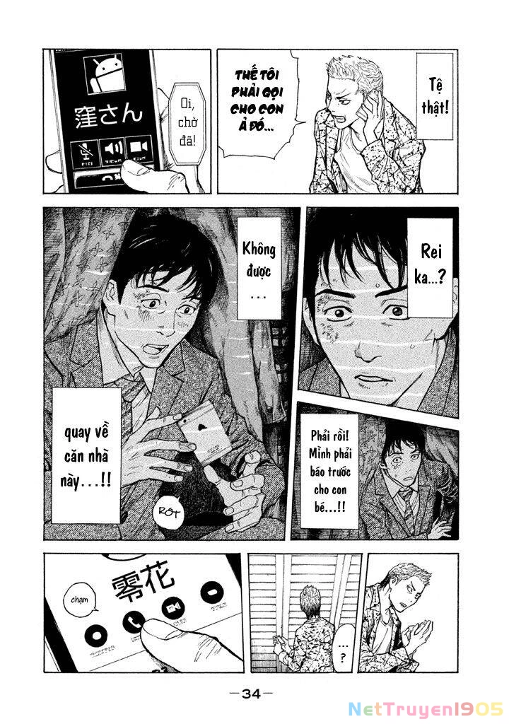 My Home Hero Chapter 1 - 36