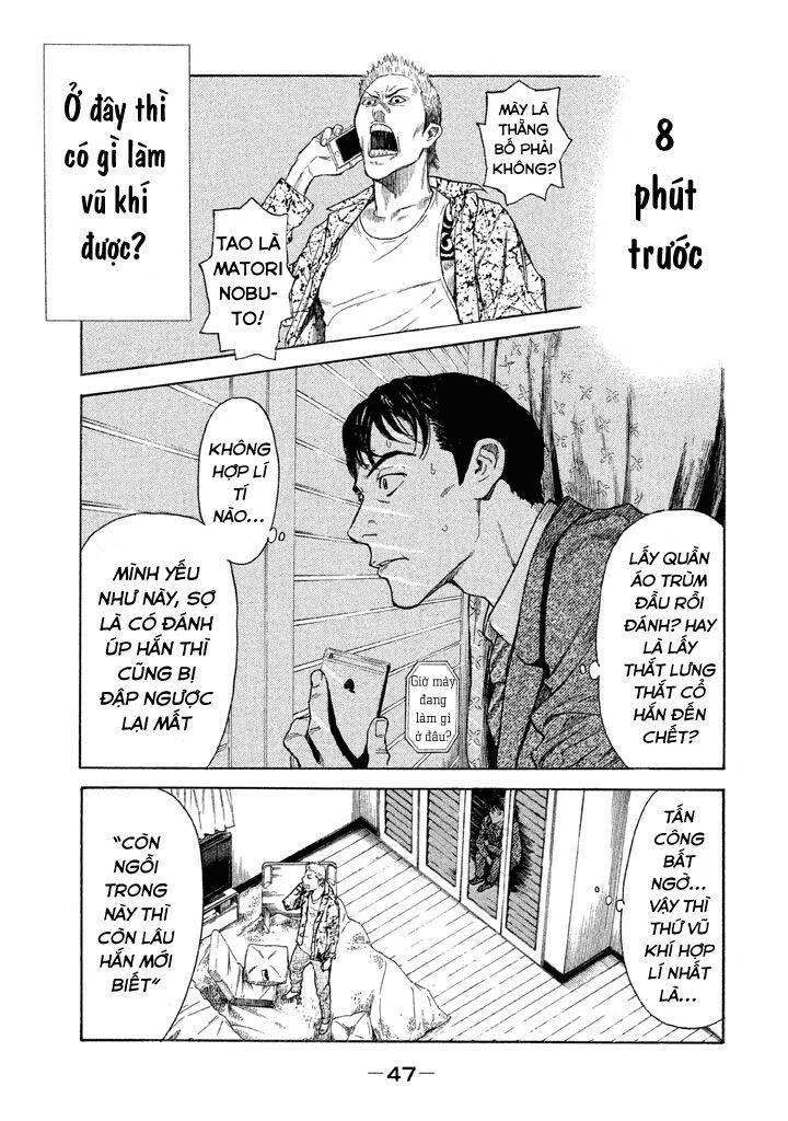 My Home Hero Chapter 2 - 3