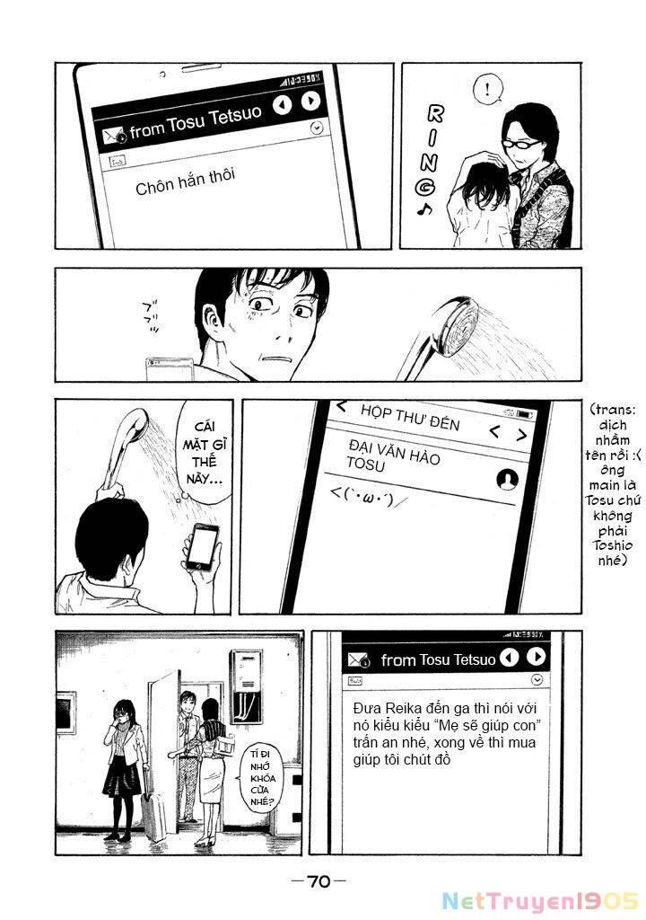 My Home Hero Chapter 2 - 25