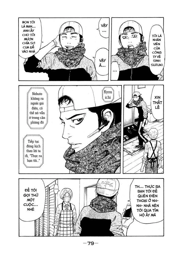 My Home Hero Chapter 2 - 34