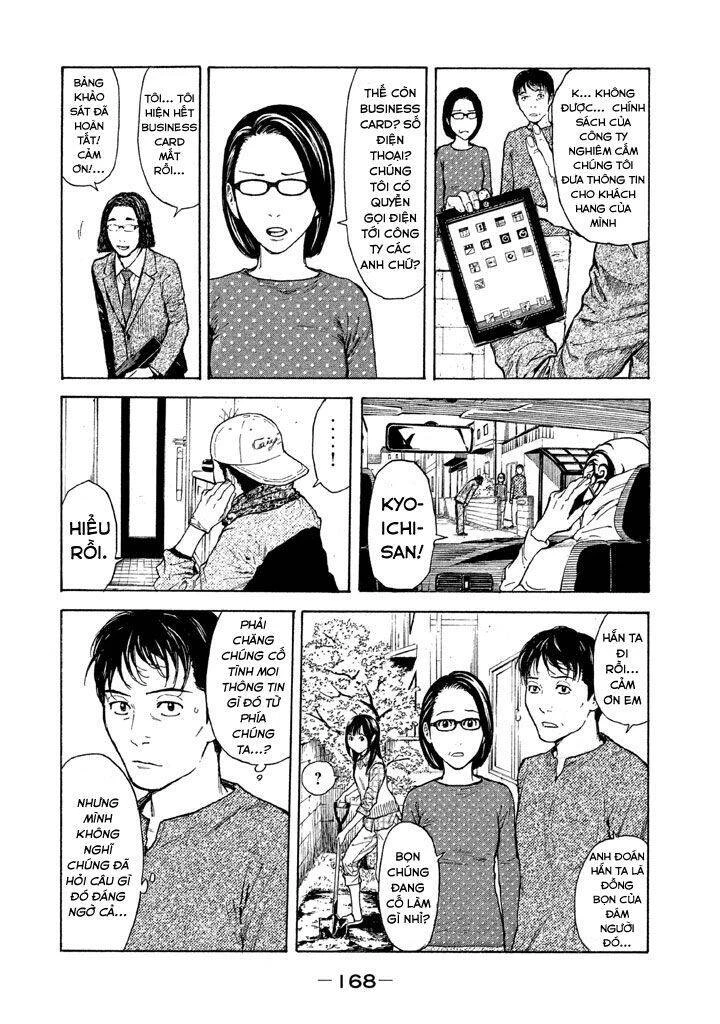 My Home Hero Chapter 7 - 4