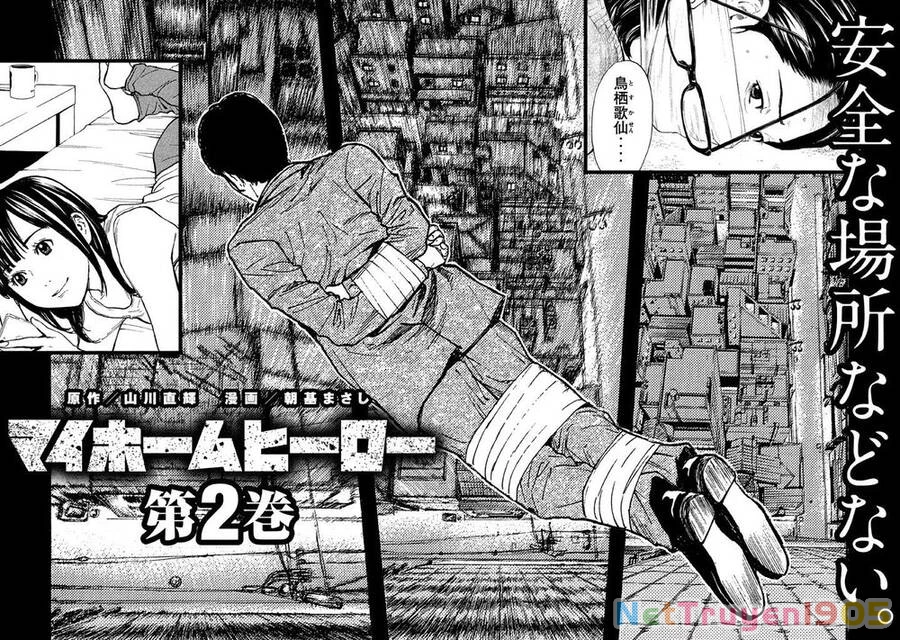 My Home Hero Chapter 7 - 25