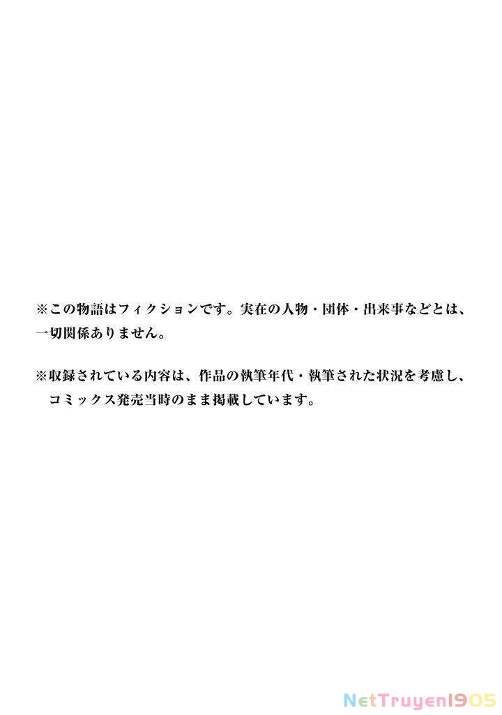 My Home Hero Chapter 7 - 26