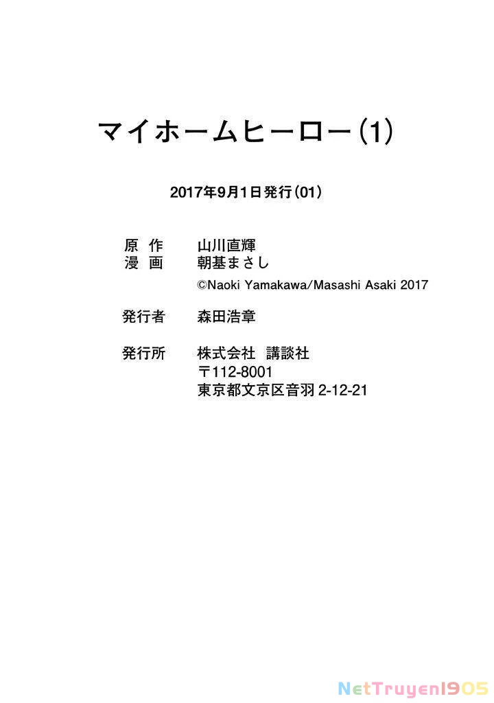 My Home Hero Chapter 7 - 27