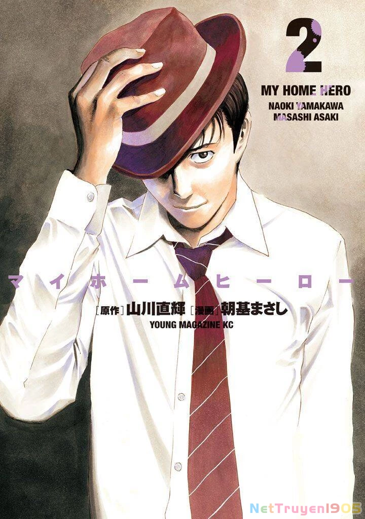 My Home Hero Chapter 8 - 3